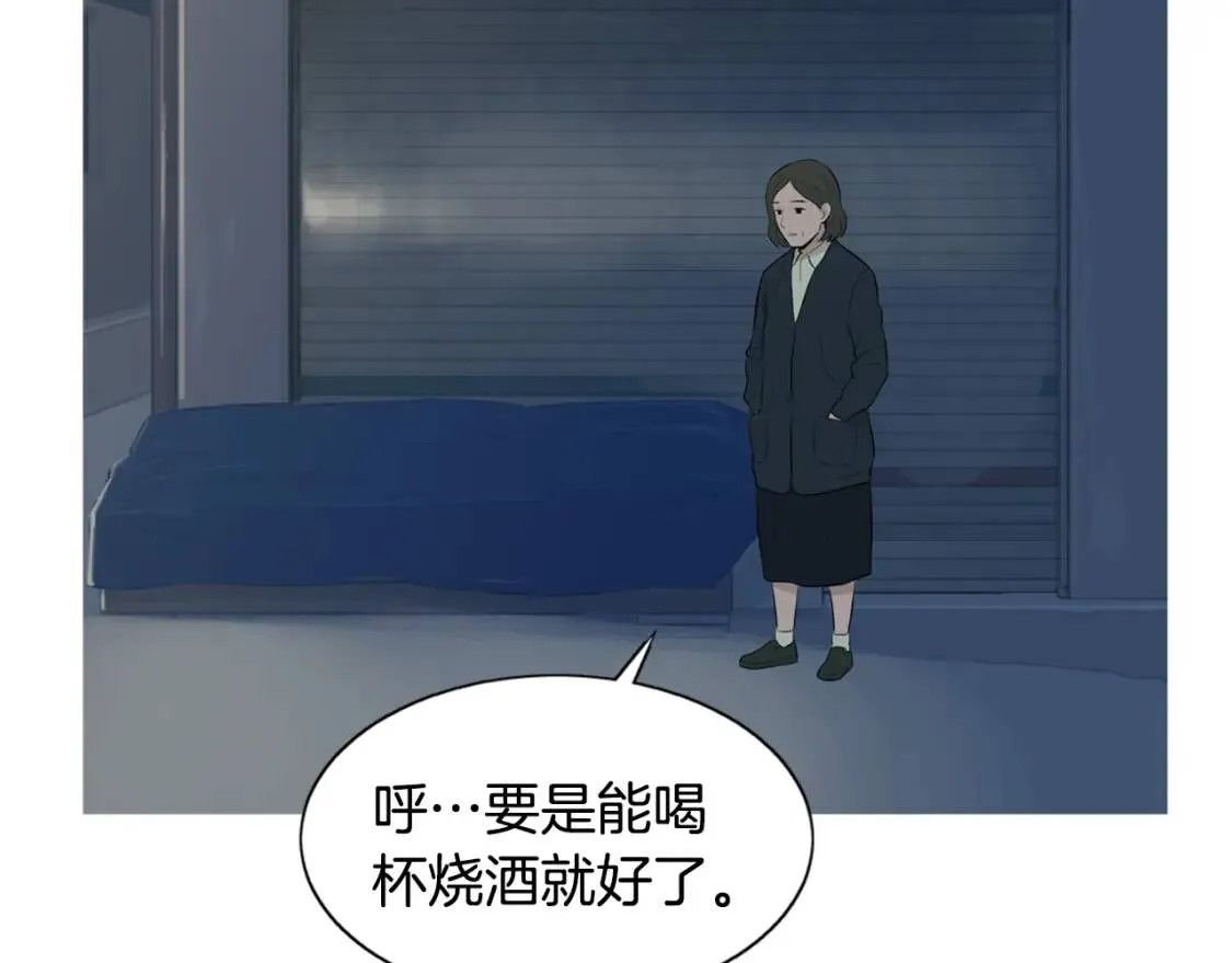第二季 第18话 杂烩菜饭 第99页