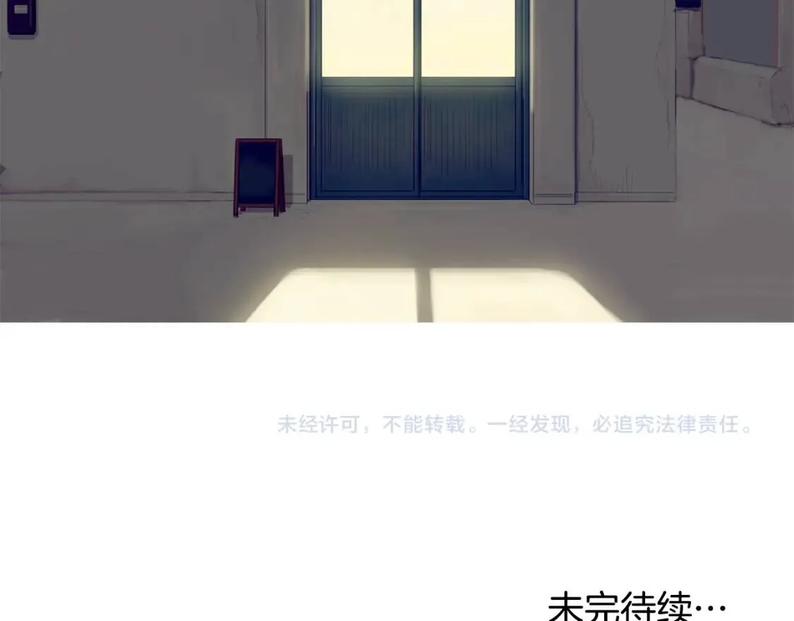 第二季 第18话 杂烩菜饭 第123页