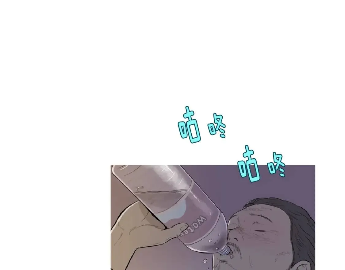 第二季 第19话 法式色拉调料 第1页