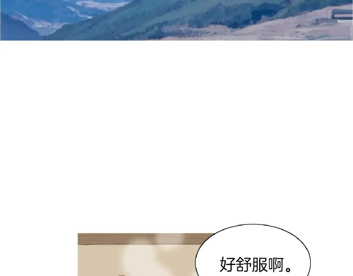 第二季 第19话 法式色拉调料 第33页