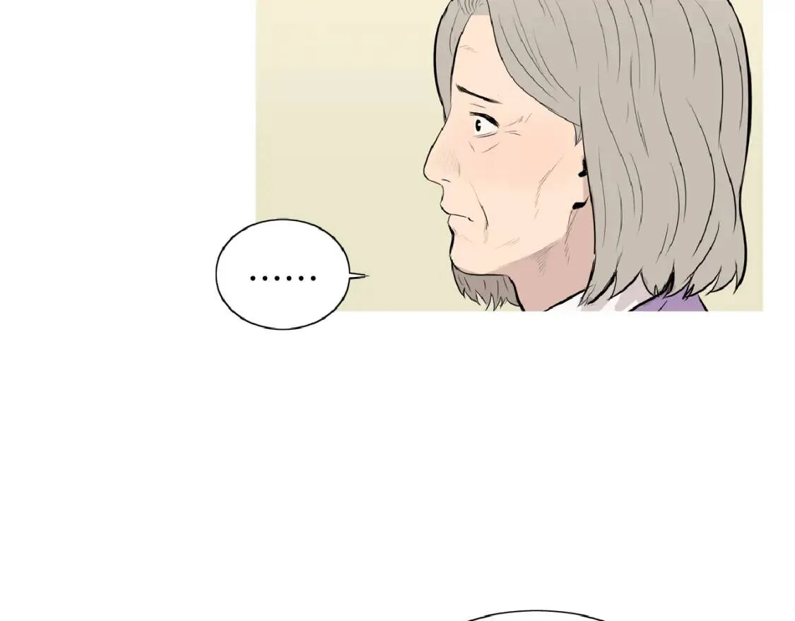 第二季 第19话 法式色拉调料 第46页