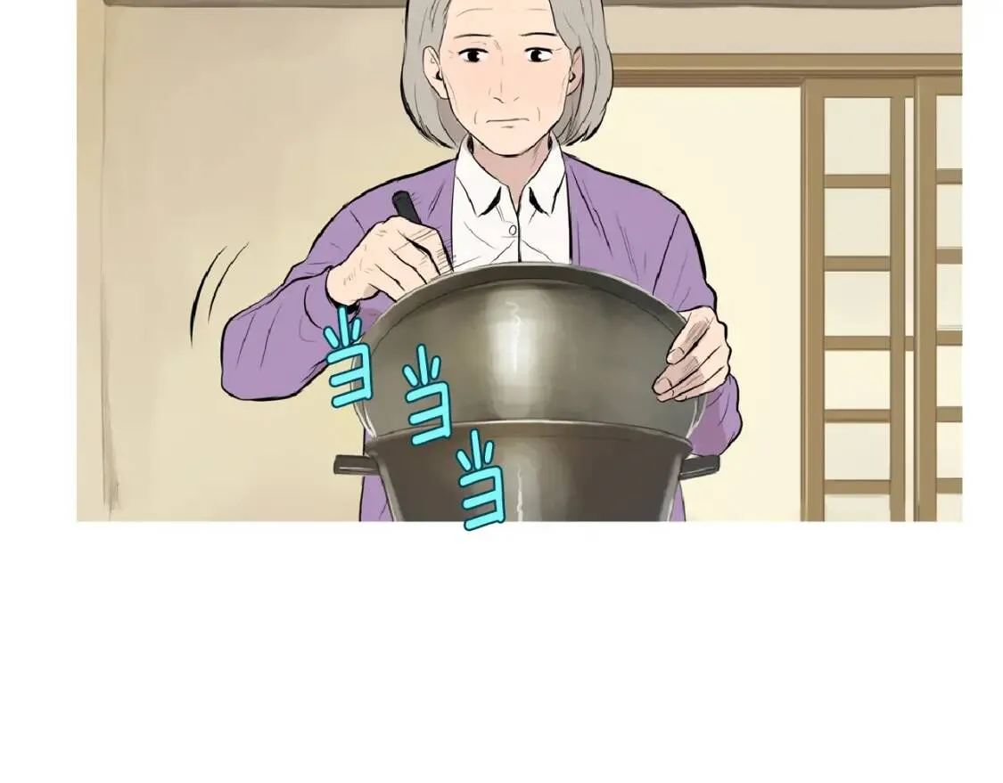 第二季 第19话 法式色拉调料 第53页