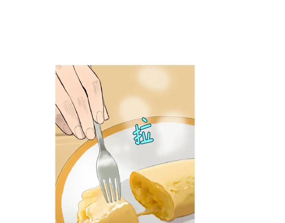 第二季 第19话 法式色拉调料 第61页