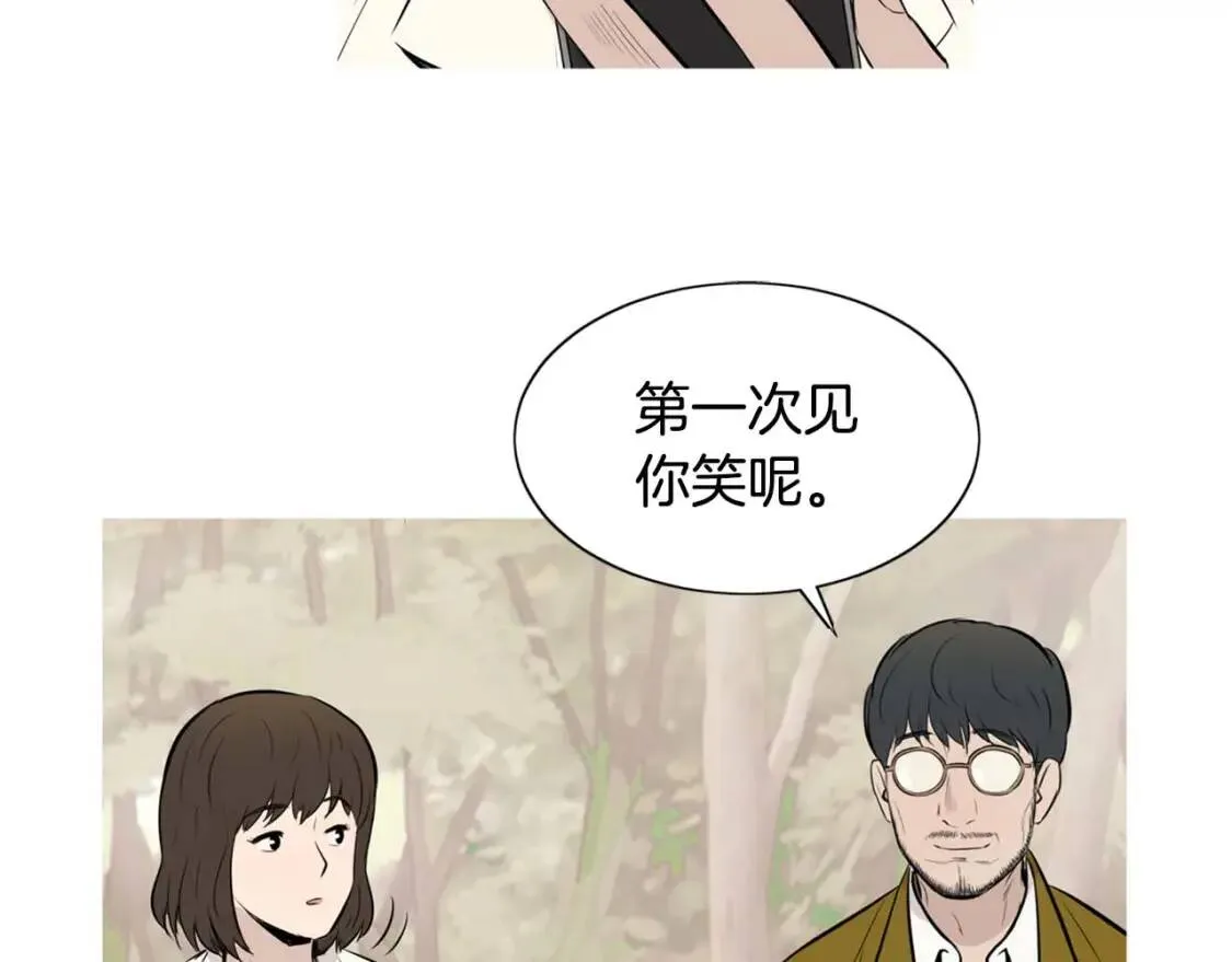 第二季 第20话 章鱼串 第28页