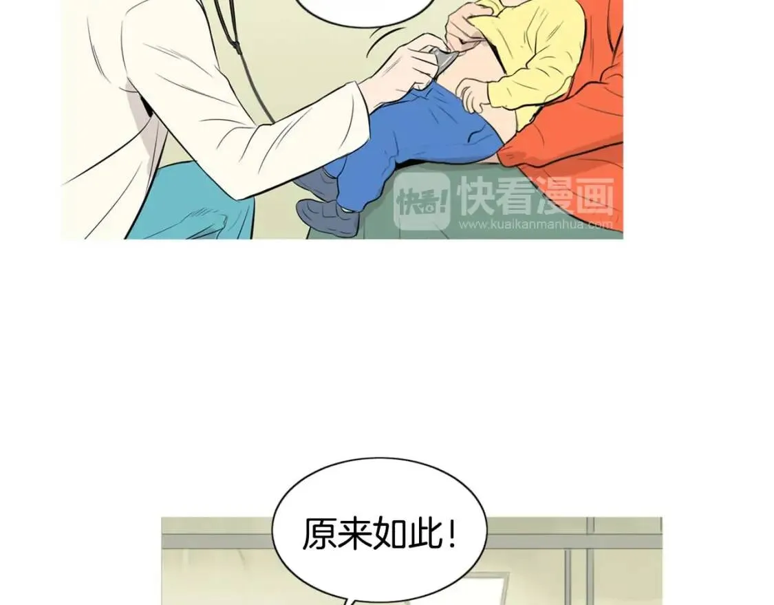 第二季 第20话 章鱼串 第42页