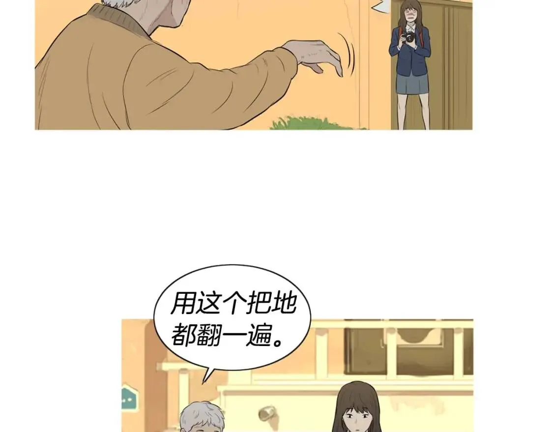 第二季 第20话 章鱼串 第48页