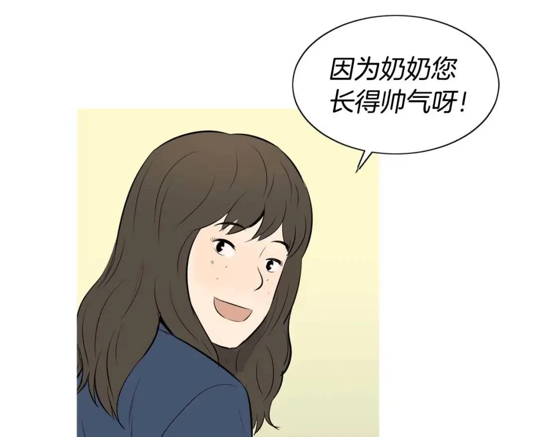 第二季 第20话 章鱼串 第53页