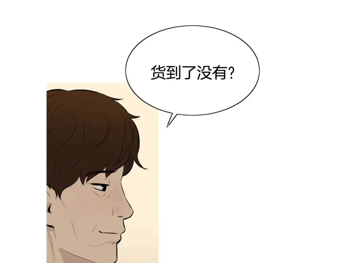 第二季 第20话 章鱼串 第63页