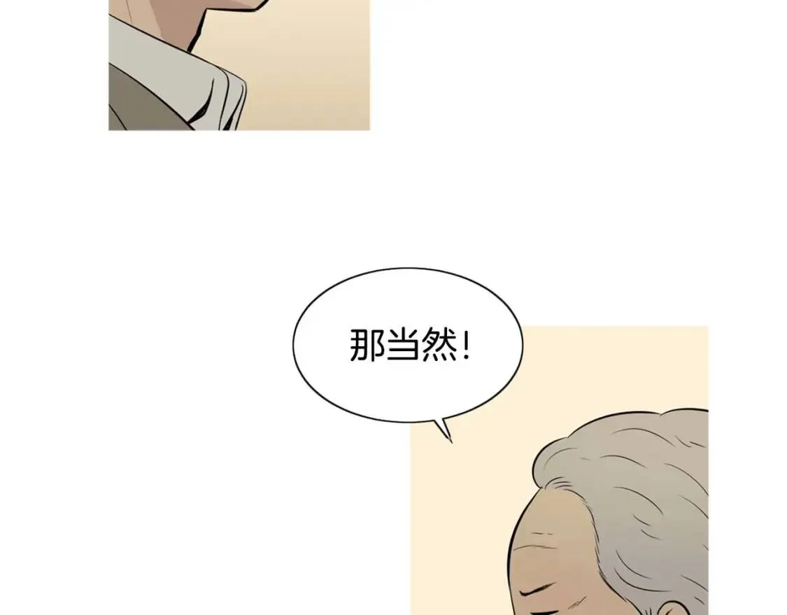 第二季 第20话 章鱼串 第64页