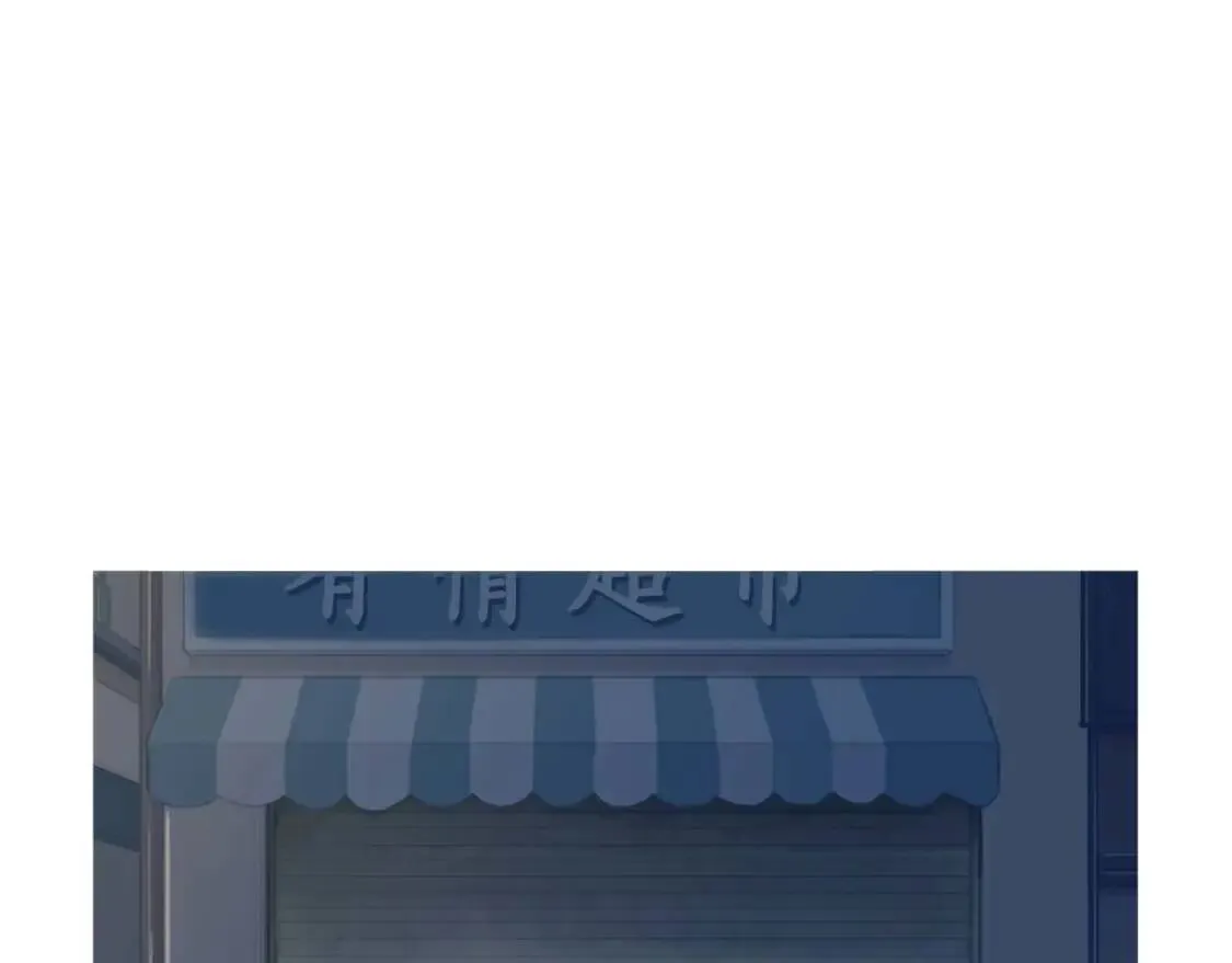 第二季 第20话 章鱼串 第74页