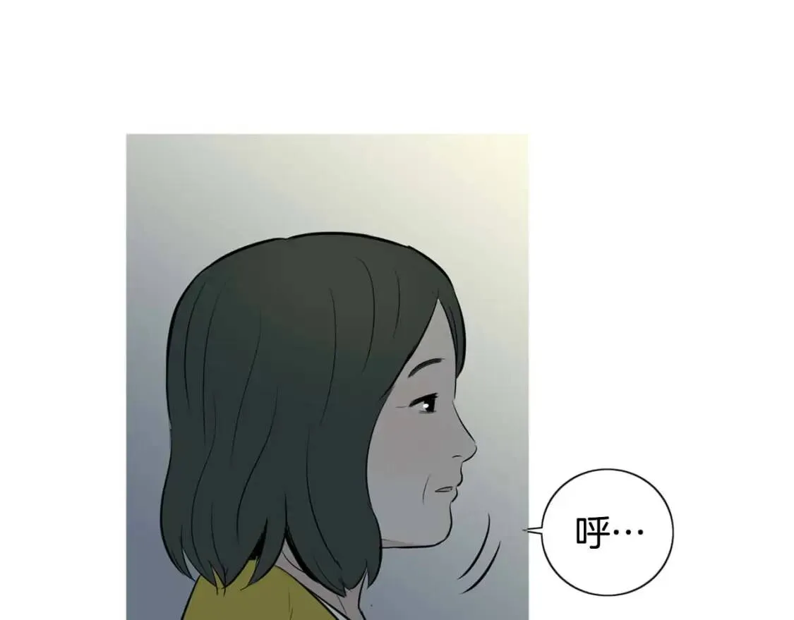 第二季 第20话 章鱼串 第79页