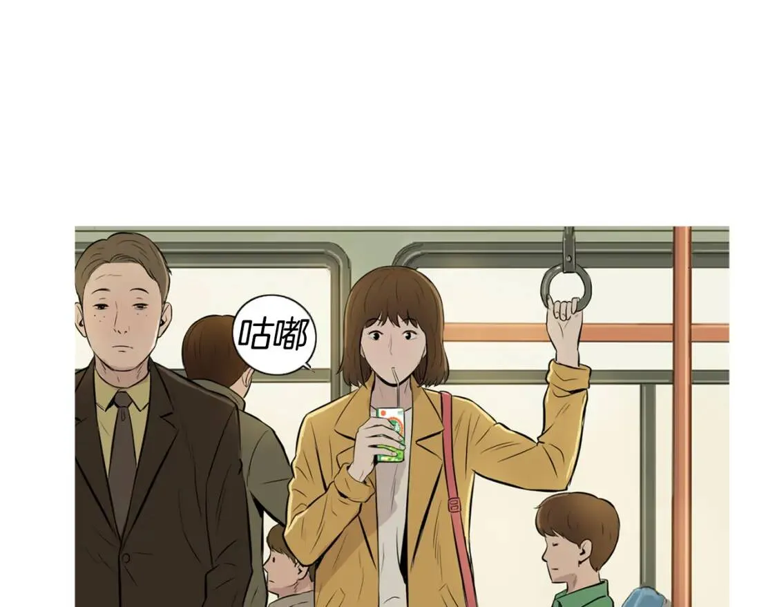 第二季 第21话 番茄浓汤 第7页