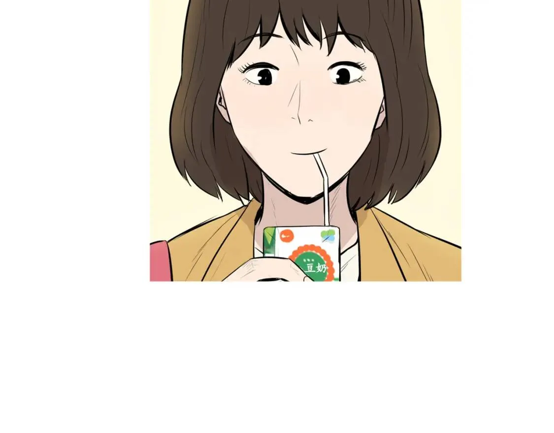 第二季 第21话 番茄浓汤 第9页