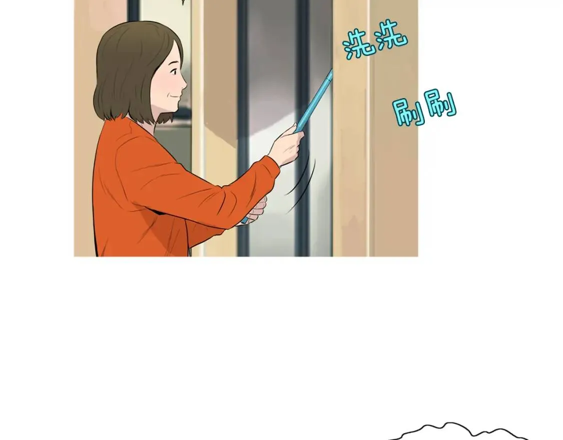 第二季 第21话 番茄浓汤 第17页