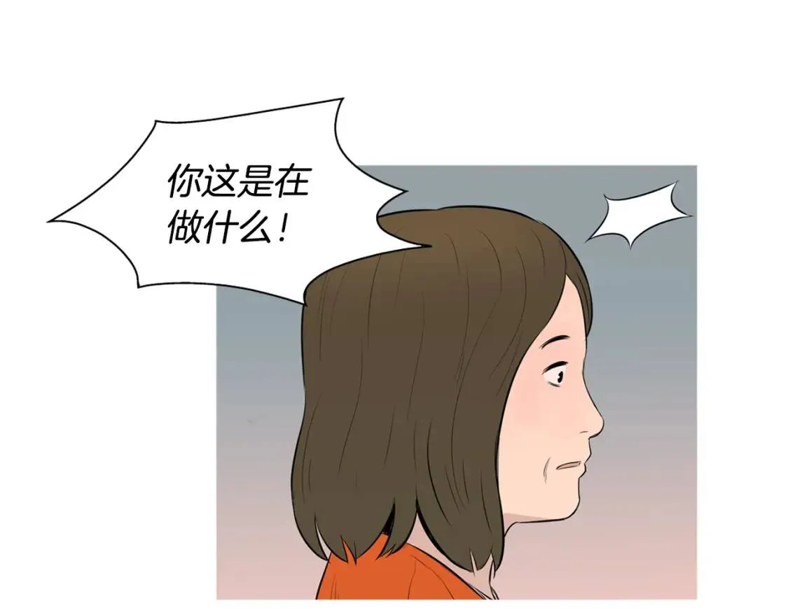 第二季 第21话 番茄浓汤 第23页
