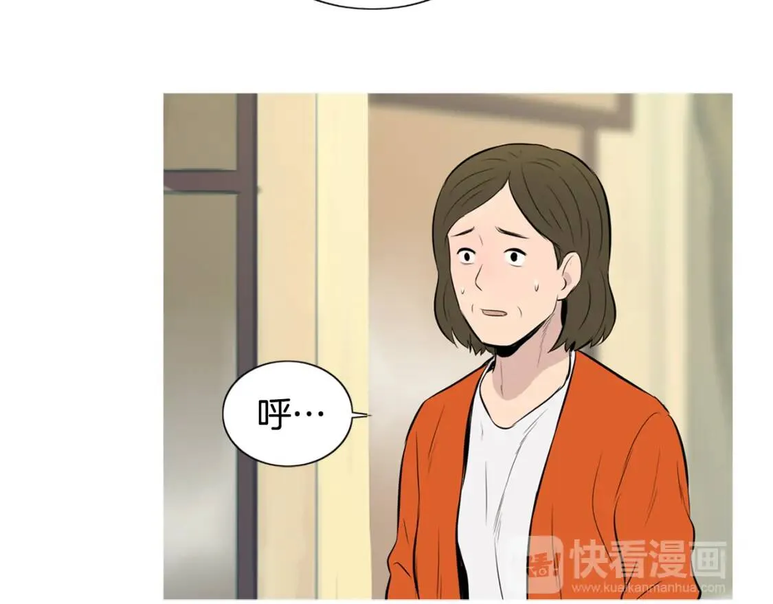 第二季 第21话 番茄浓汤 第28页