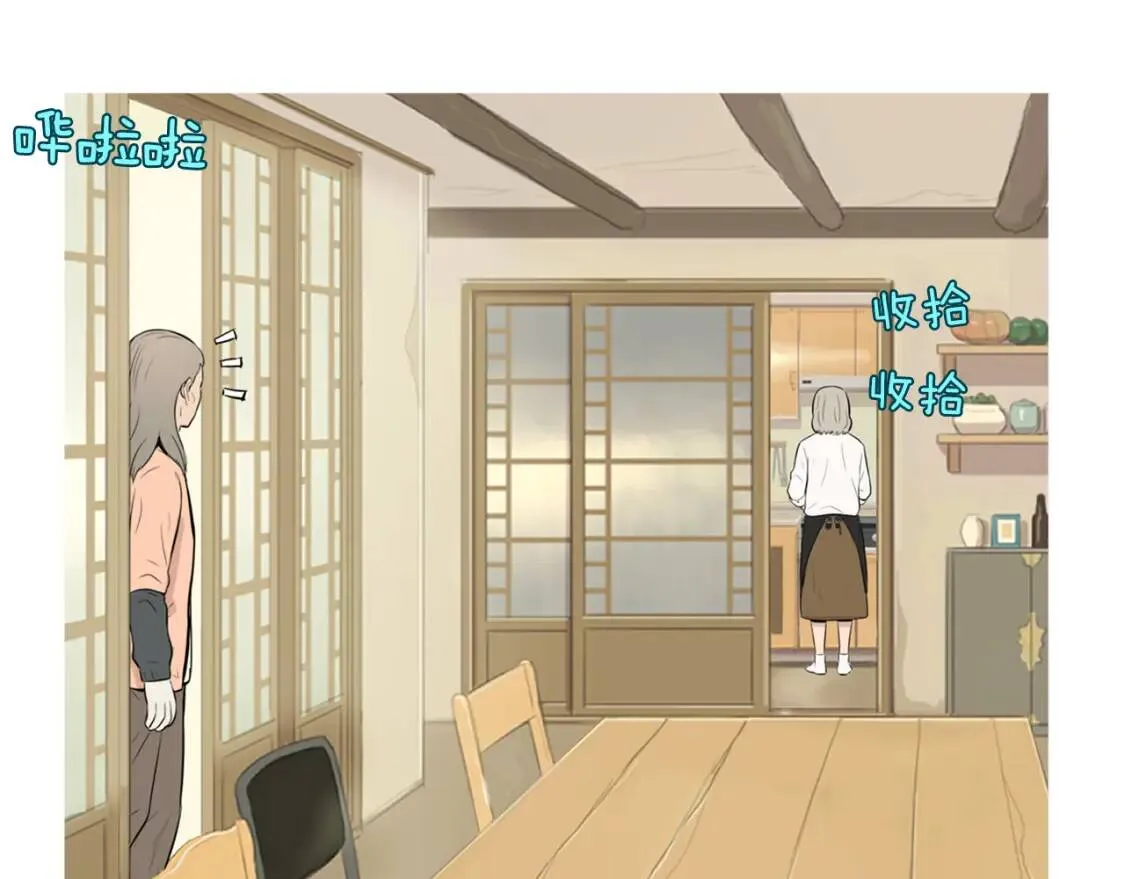 第二季 第21话 番茄浓汤 第41页