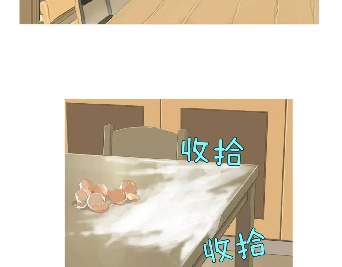 第二季 第21话 番茄浓汤 第42页