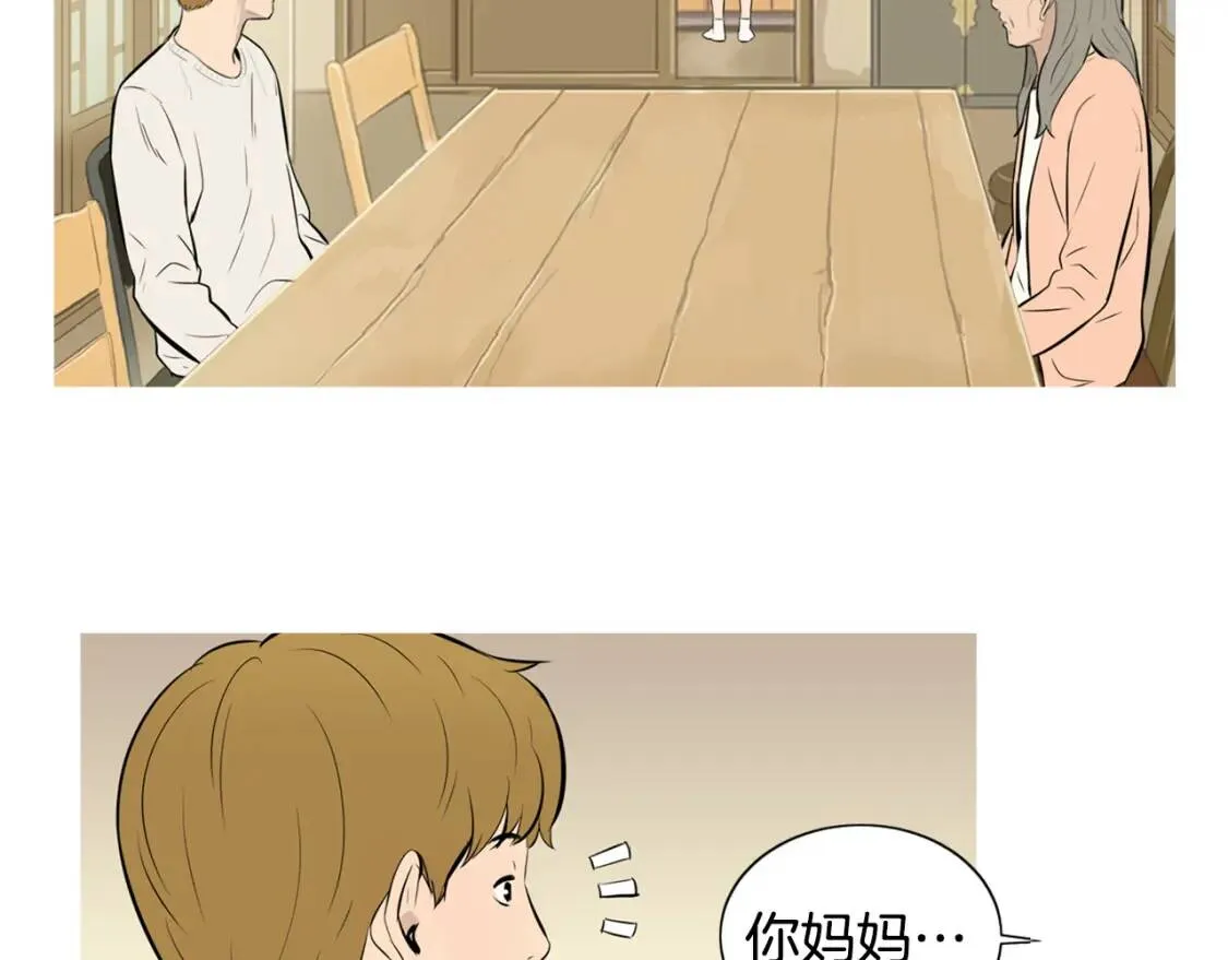 第二季 第21话 番茄浓汤 第51页