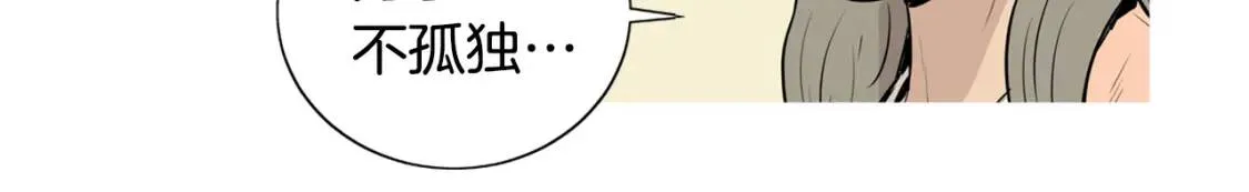 第二季 第21话 番茄浓汤 第66页