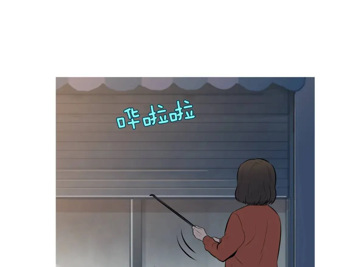 第二季 第21话 番茄浓汤 第70页