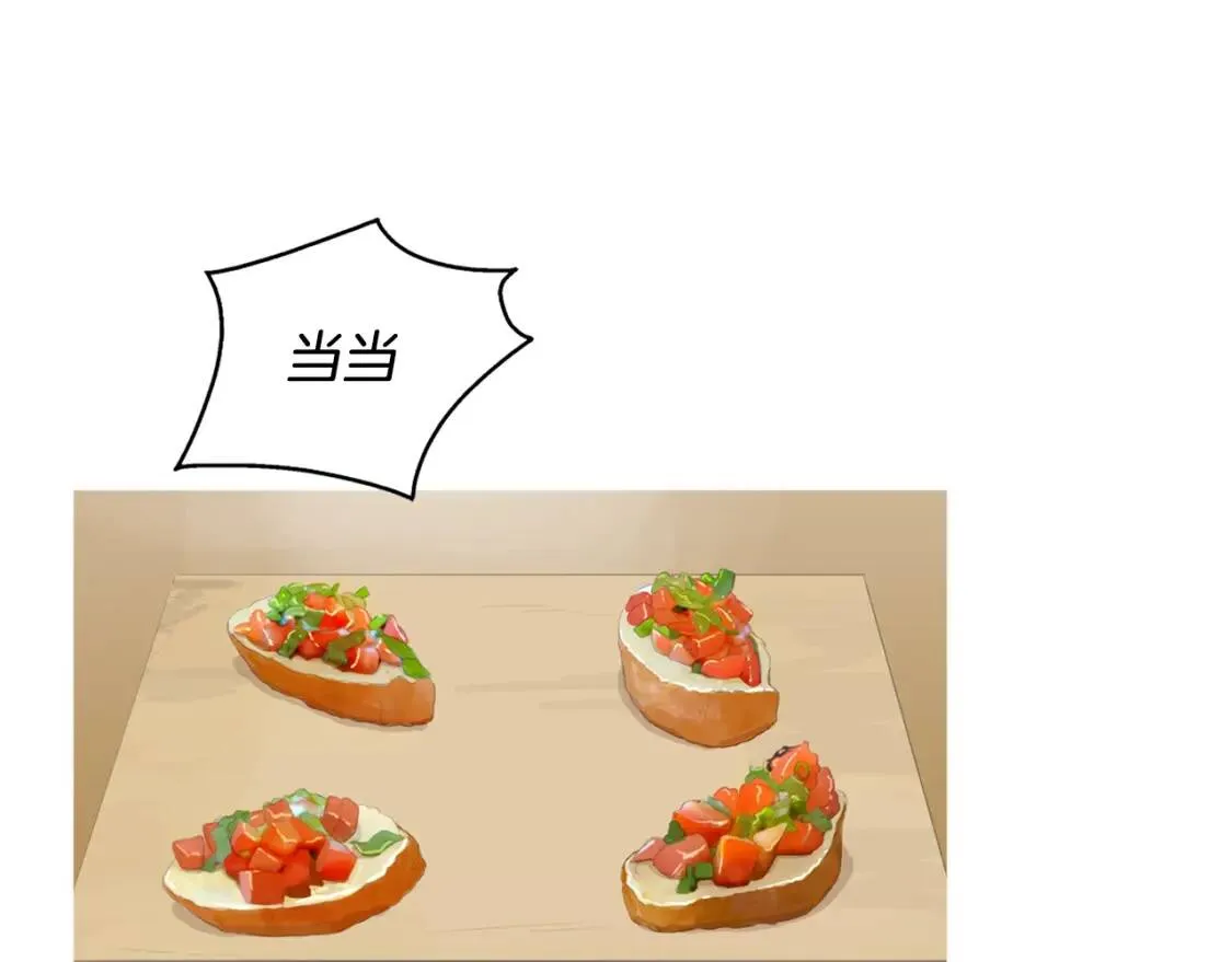 第二季 第21话 番茄浓汤 第92页