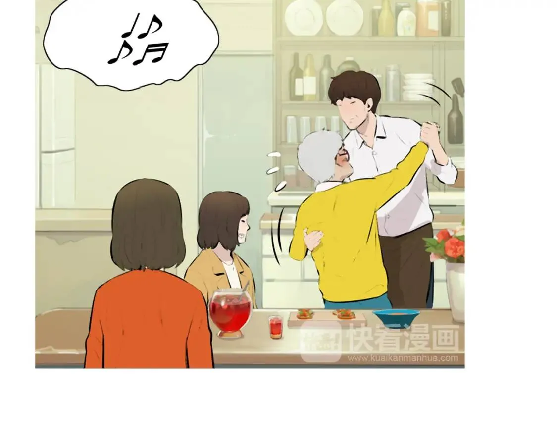 第二季 第21话 番茄浓汤 第99页