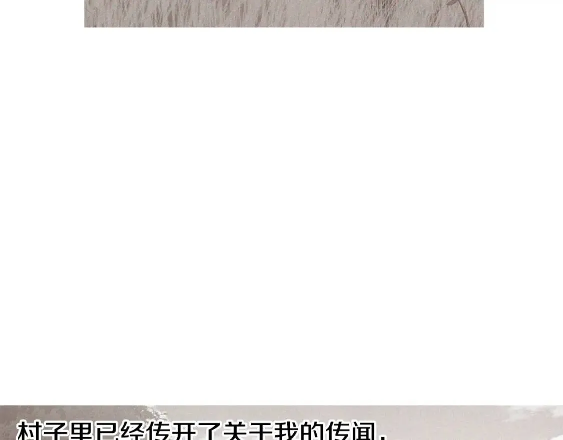 第二季 第22话 卡斯提拉蛋糕 第48页