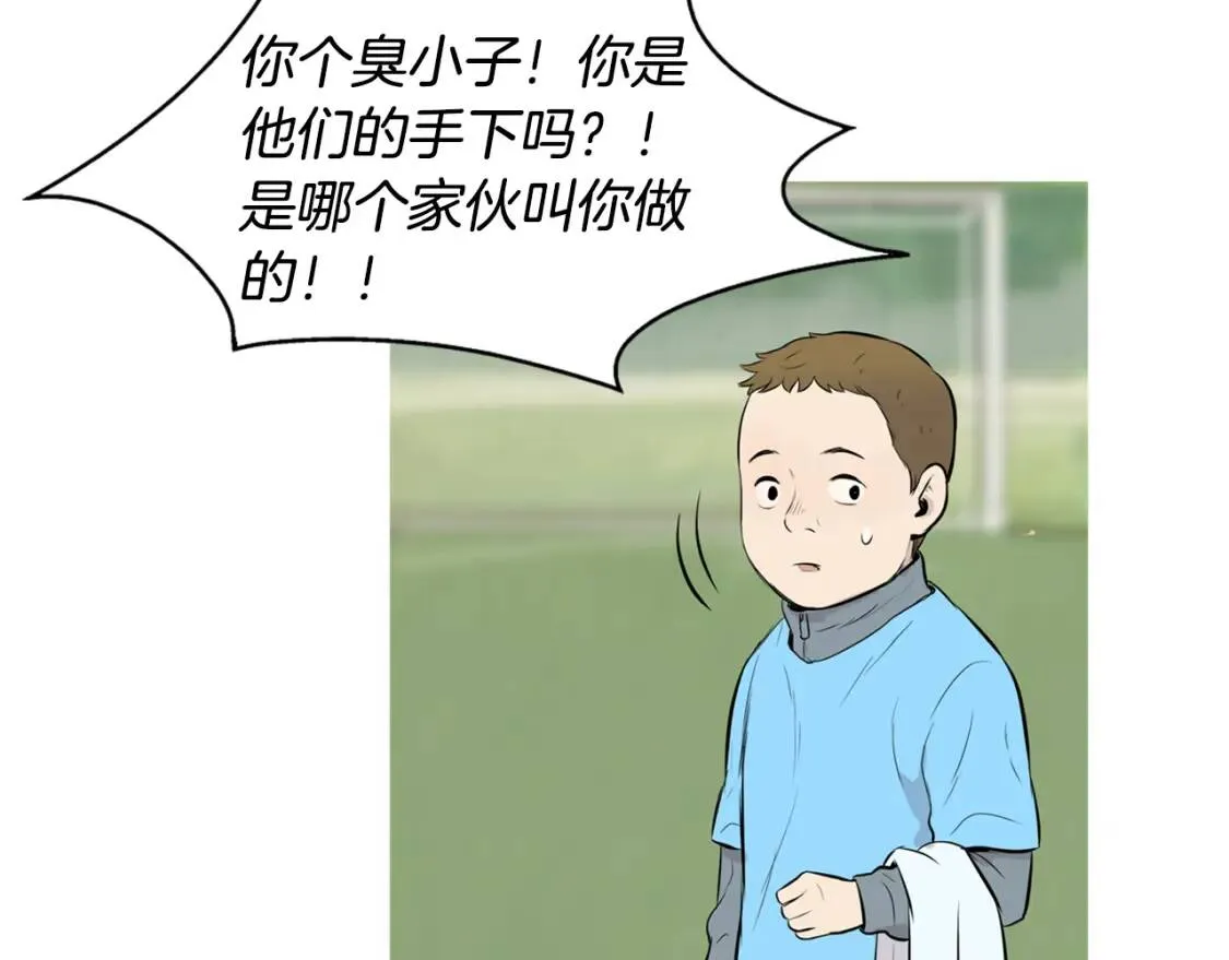 第二季 第22话 卡斯提拉蛋糕 第59页