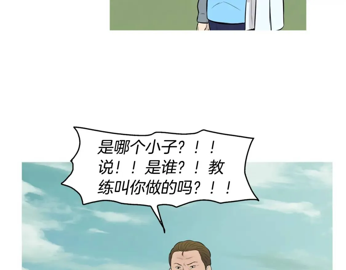 第二季 第22话 卡斯提拉蛋糕 第60页