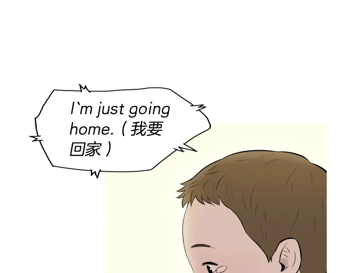 第二季 第22话 卡斯提拉蛋糕 第90页