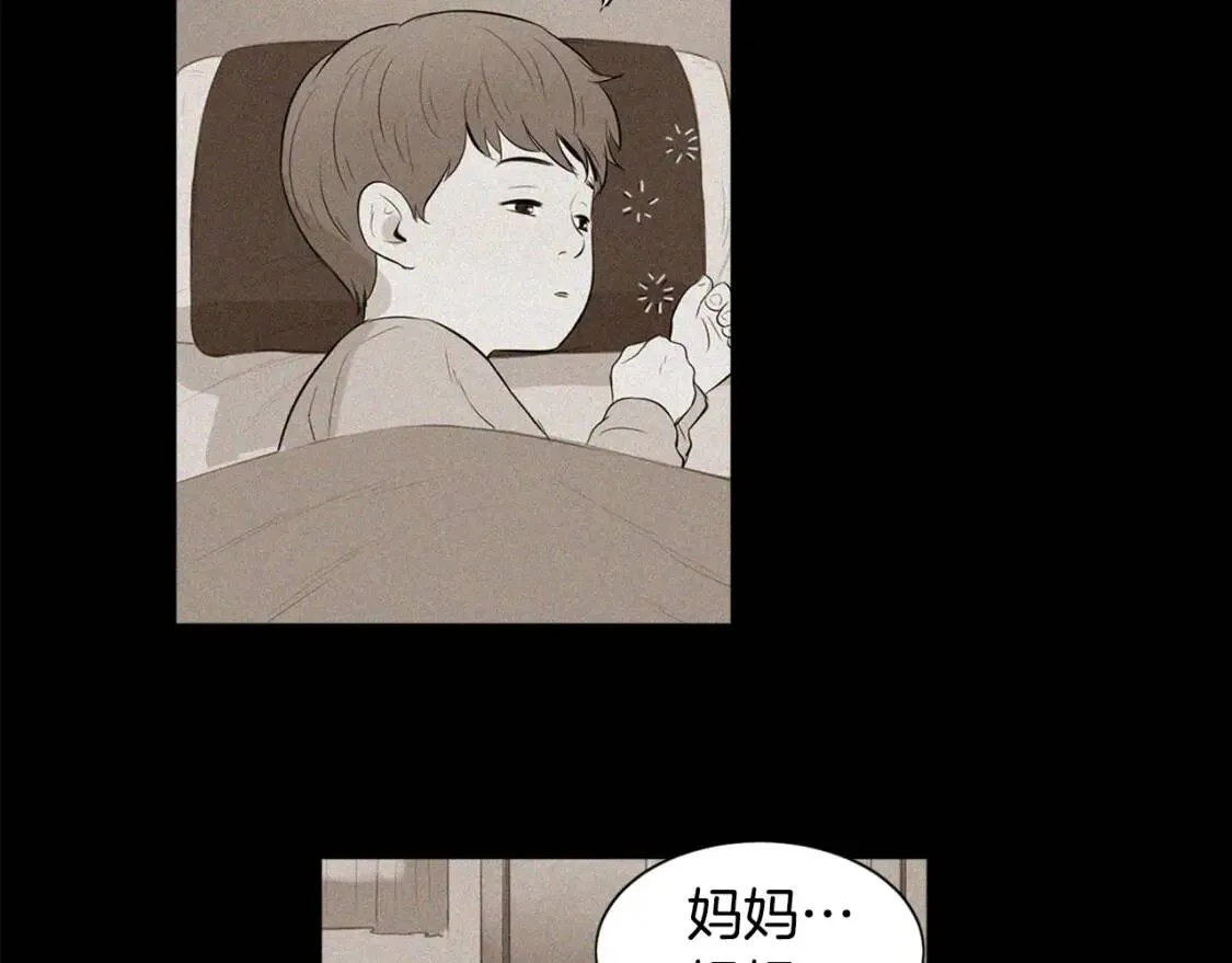 第二季 第23话 蒲公英拌面 第6页