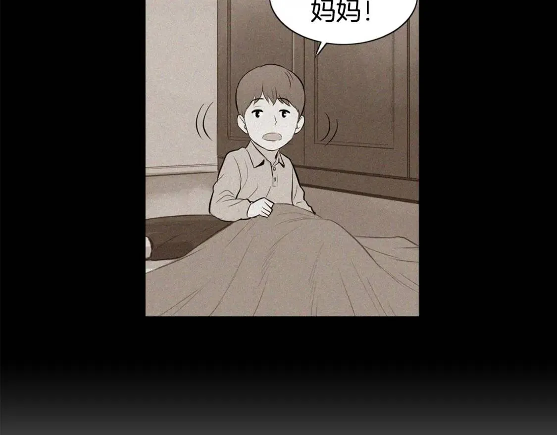 第二季 第23话 蒲公英拌面 第7页
