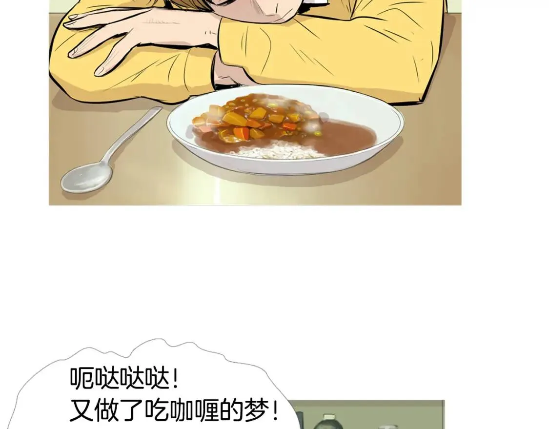 第二季 第23话 蒲公英拌面 第9页