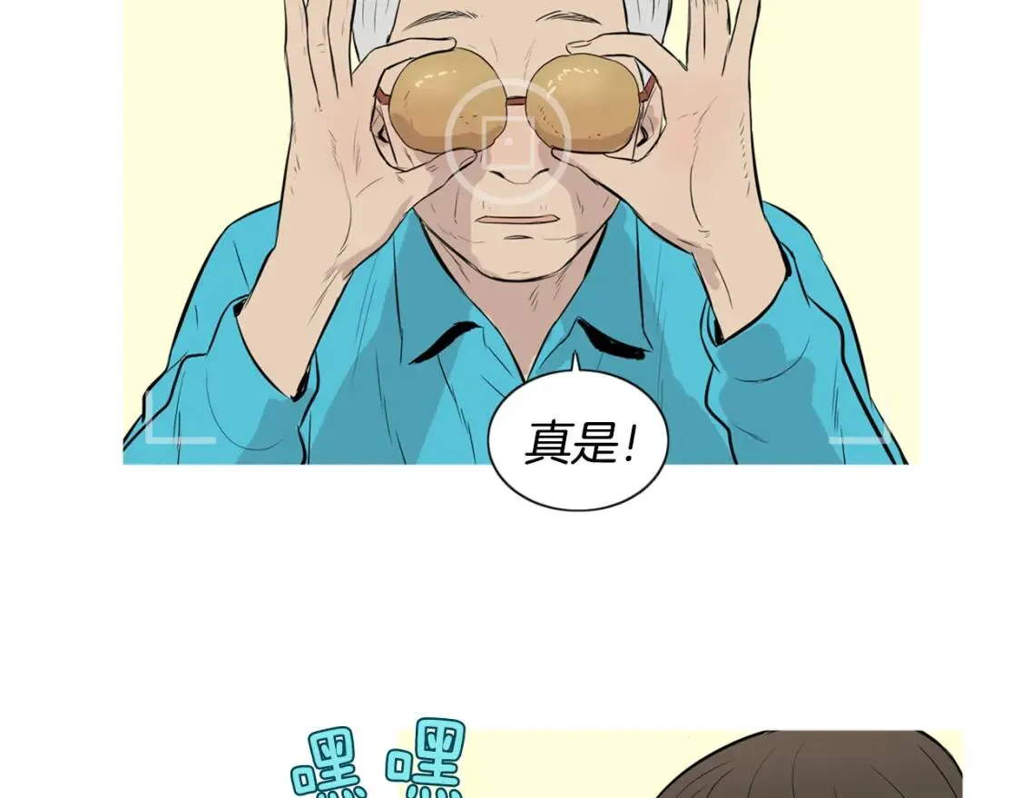 第二季 第23话 蒲公英拌面 第37页