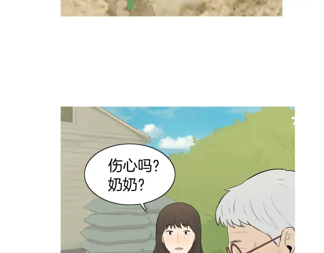 第二季 第23话 蒲公英拌面 第45页