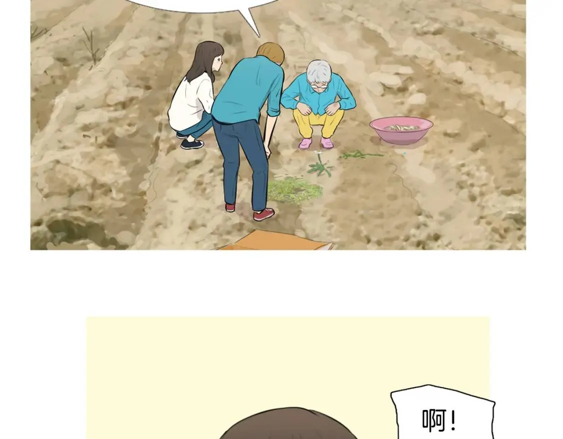 第二季 第23话 蒲公英拌面 第48页