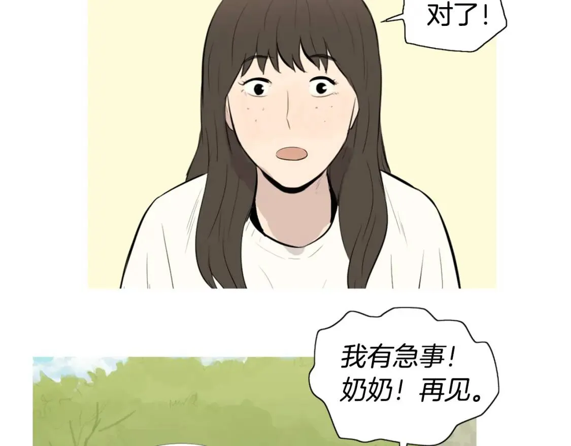 第二季 第23话 蒲公英拌面 第49页