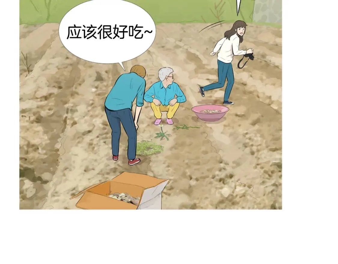 第二季 第23话 蒲公英拌面 第50页