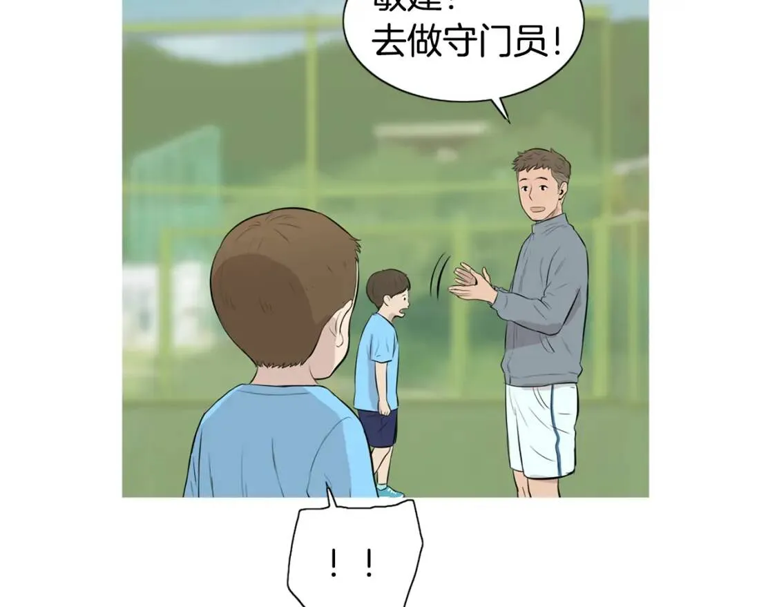 第二季 第23话 蒲公英拌面 第61页
