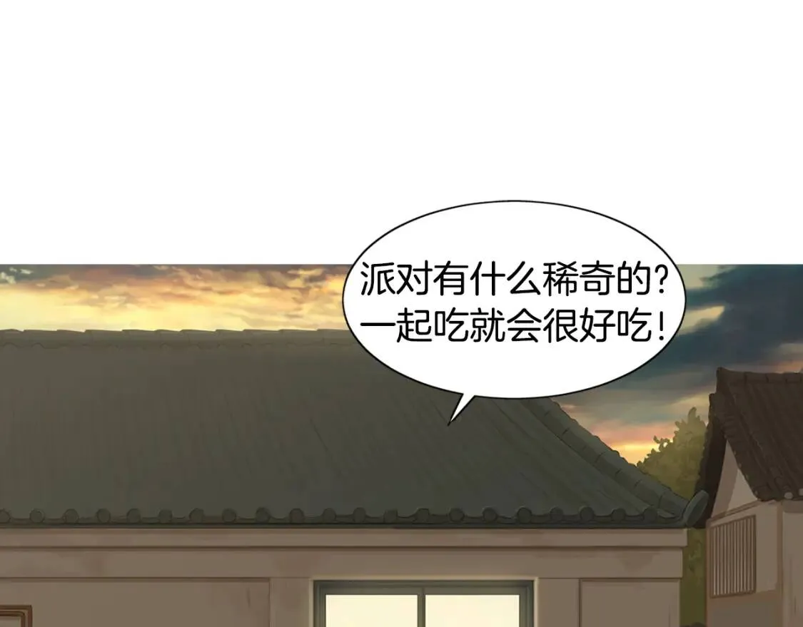 第二季 第23话 蒲公英拌面 第85页