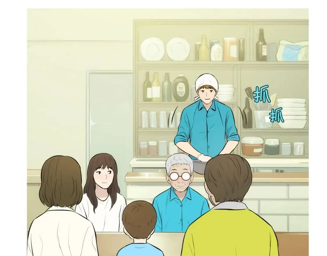 第二季 第23话 蒲公英拌面 第87页