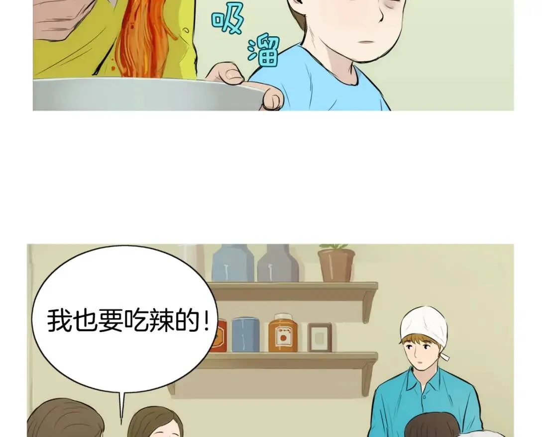 第二季 第23话 蒲公英拌面 第97页