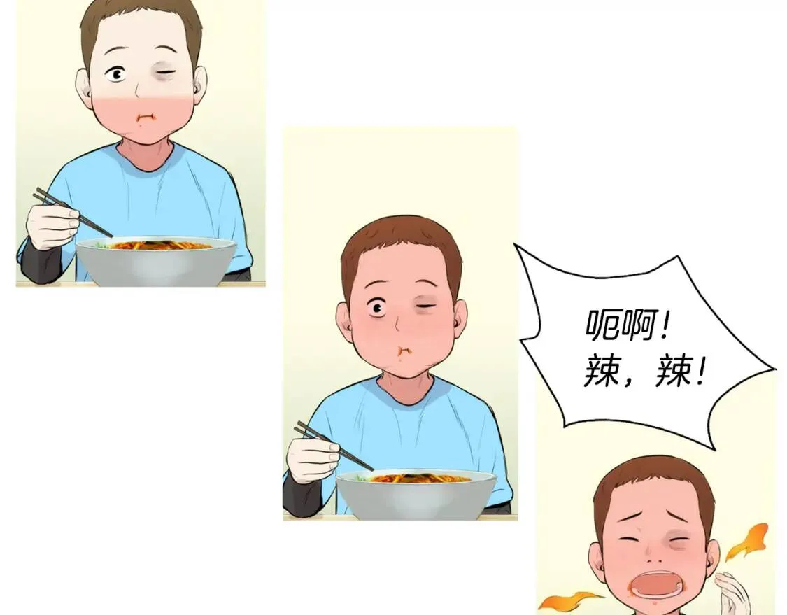 第二季 第23话 蒲公英拌面 第101页