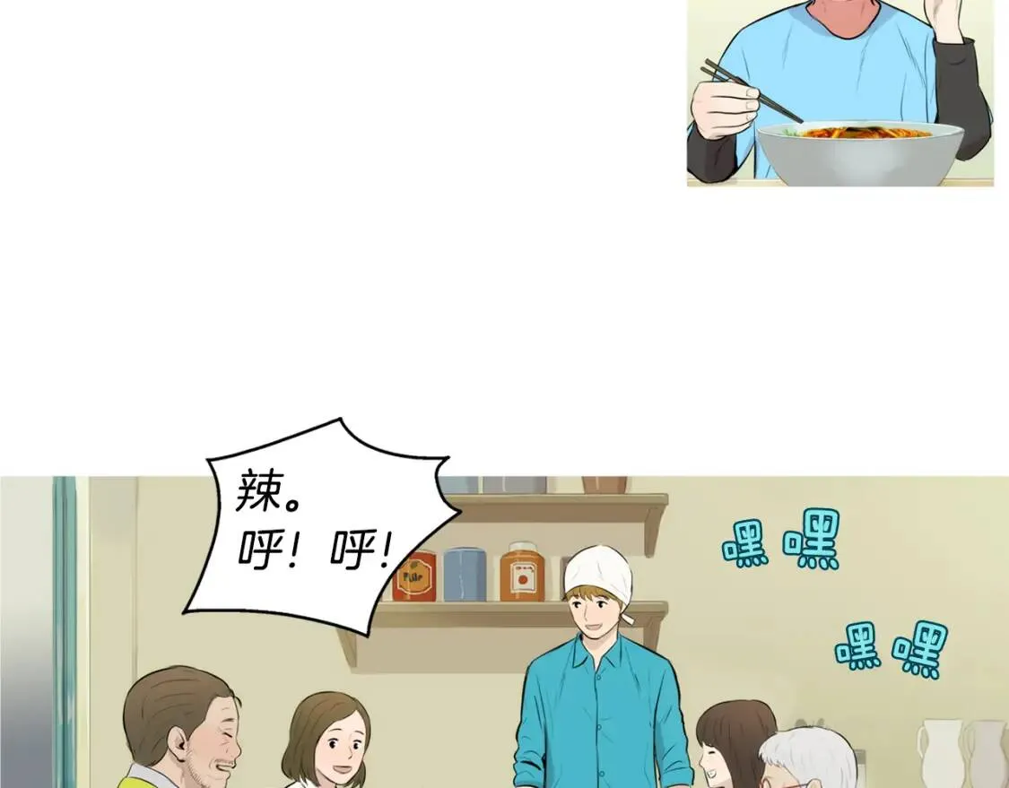 第二季 第23话 蒲公英拌面 第102页