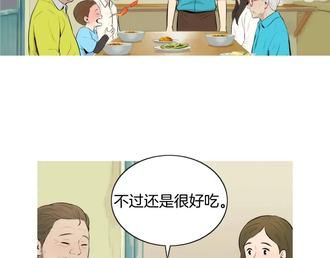 第二季 第23话 蒲公英拌面 第103页