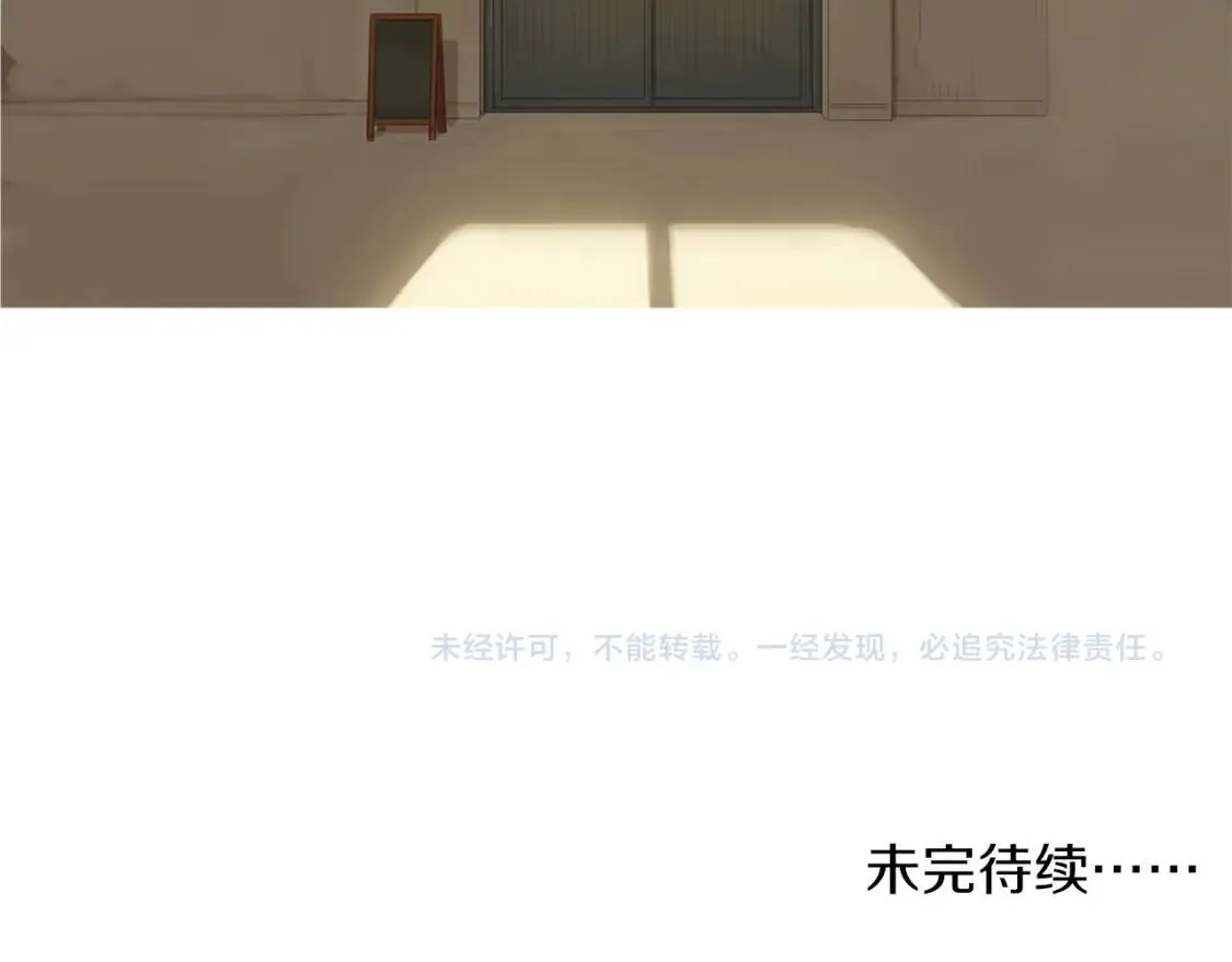 第二季 第23话 蒲公英拌面 第109页