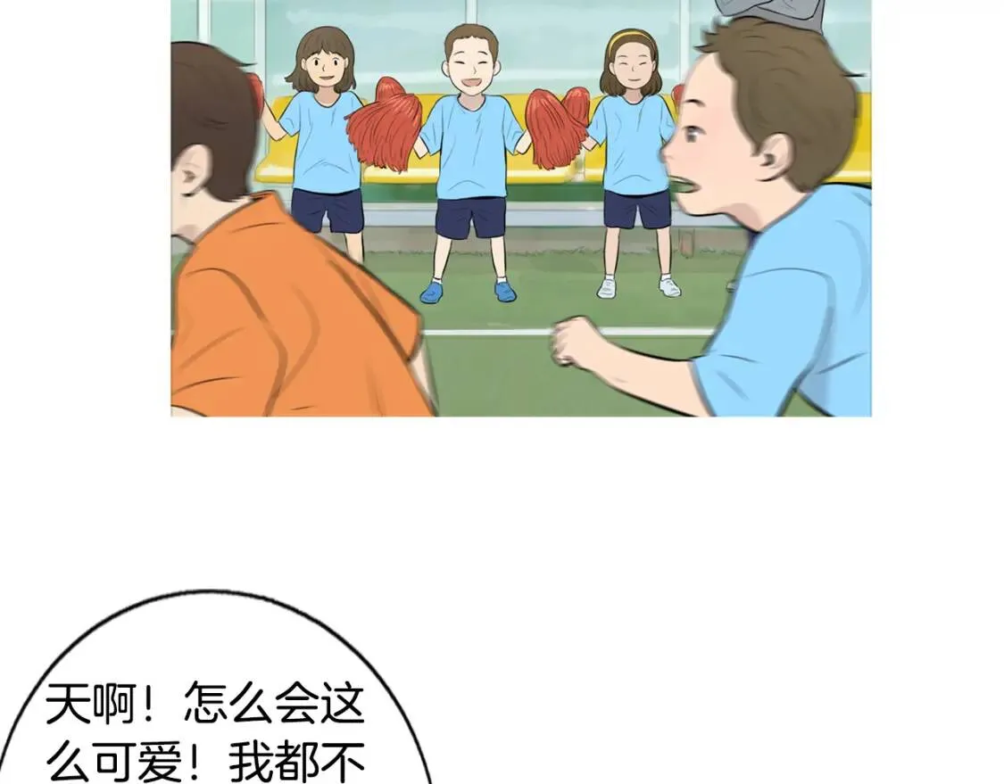 第二季 第24话 地瓜饼 第14页