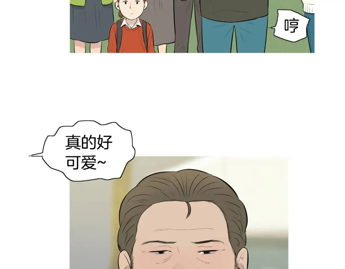 第二季 第24话 地瓜饼 第16页