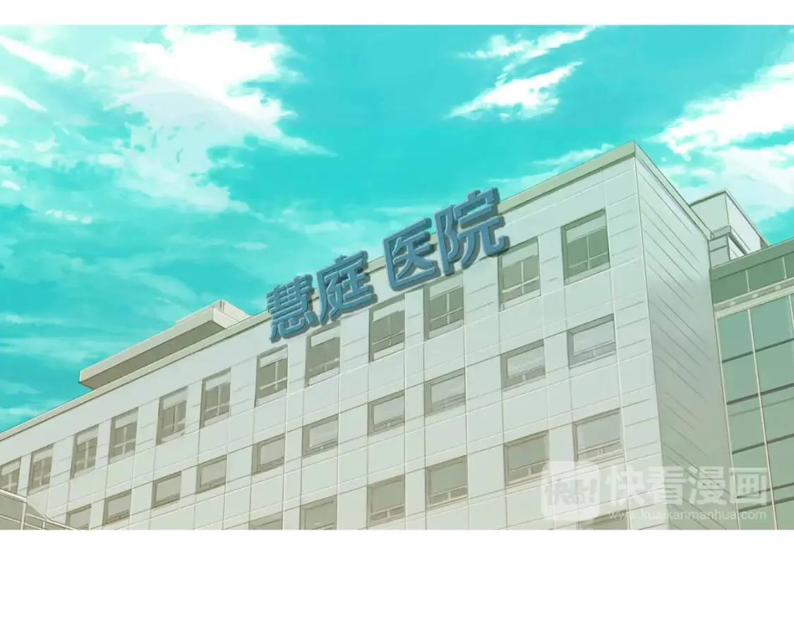 第二季 第24话 地瓜饼 第25页